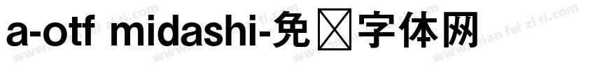 a-otf midashi字体转换